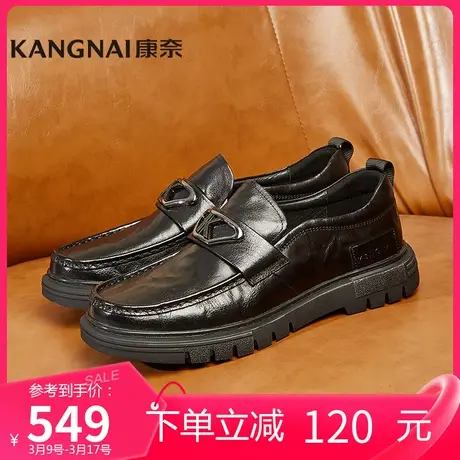 康奈男鞋商场同款真皮冬季新款商务休闲皮鞋一脚蹬乐福鞋11237019商品大图