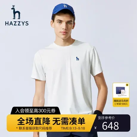 Hazzys哈吉斯夏季新款男士短袖纯色圆领T恤衫时尚休闲潮流上衣男商品大图