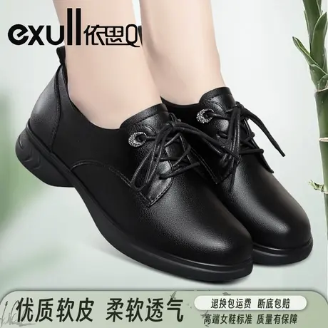 依思Q真皮系带皮鞋春秋款低跟深口单鞋女防滑圆头百搭软底妈妈鞋商品大图