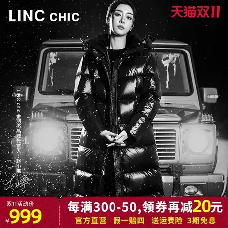 赵小棠LINCCHIC金羽杰2023年秋冬新款中长面包羽绒服女Y23806208Y商品大图