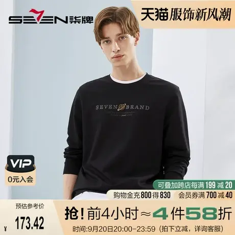 柒牌男装圆领卫衣男2023春秋季新款时尚休闲套头衫中青年印花上衣图片