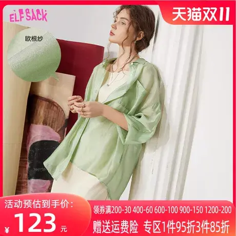 妖精的口袋薄纱绿色长袖衬衫女2023春夏新款空调衫气质小众薄上衣图片