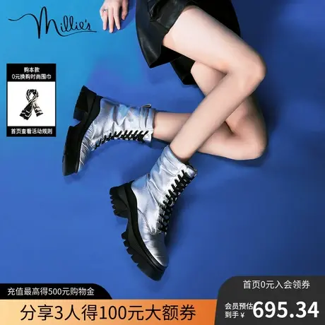 millie's妙丽冬新款羊皮羽绒解构时尚休闲女马丁靴H2061DZ2商品大图