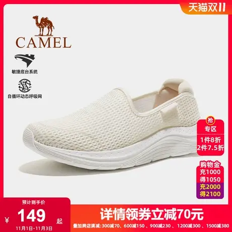 骆驼女鞋2023春季新款运动鞋女款透气网面休闲鞋健步闰月妈妈鞋子商品大图
