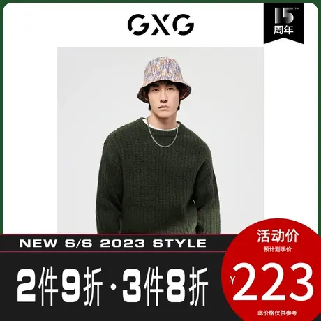 GXG男装[新尚] 中阔版型圆领针织衫墨绿色羊毛毛衣线衫冬季新品商品大图