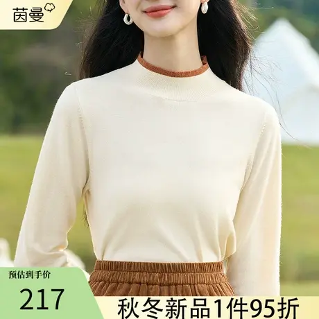 茵曼半高领毛衣女2023秋季新款长袖短款修身打底衫针织衫上衣薄款商品大图