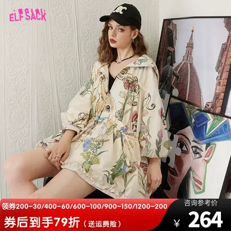 妖精的口袋满印连帽防晒外套女2023春夏季新款休闲小众设计感薄款图片