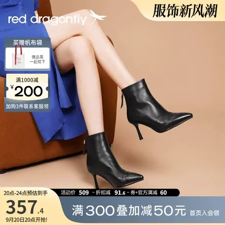 红蜻蜓羊皮短靴女2023年秋季新款时装靴尖头气质单靴黑色高跟女靴图片