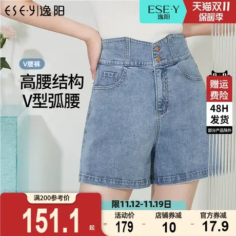 逸阳V型腰牛仔修身短裤女2023夏季新款高腰显瘦宽松直筒阔腿裤子商品大图