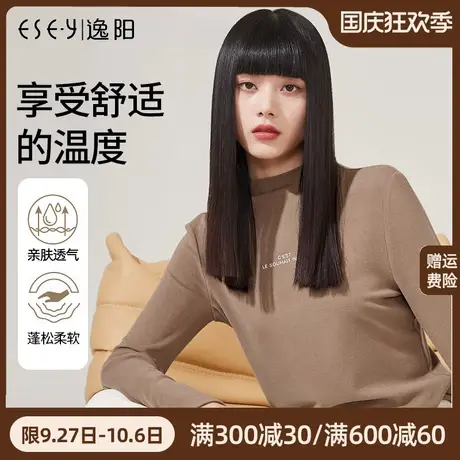 逸阳半高领打底衫女2022秋季新款长袖t恤女内搭修身显瘦上衣商品大图
