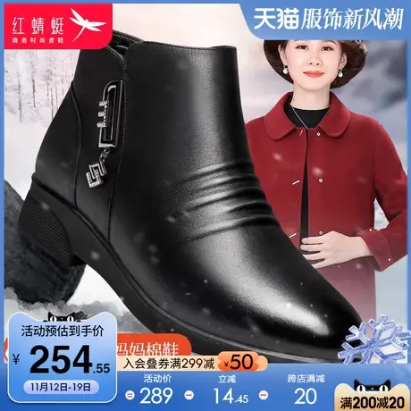 红蜻蜓女鞋2023冬季真皮水钻妈妈棉靴休闲百搭棉鞋加绒保暖女靴子商品大图