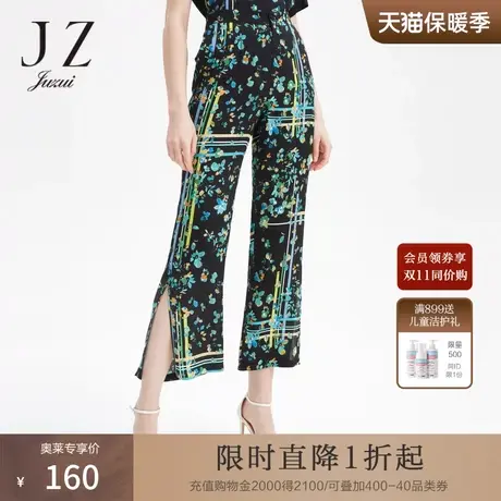 JZ玖姿夏季简约通勤花黑薄款阔腿裤商品大图