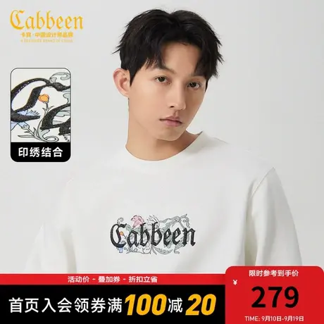 卡宾男装 秘密花园绣印卫衣2023秋新款LOGO刺绣上衣男女同款潮流A图片