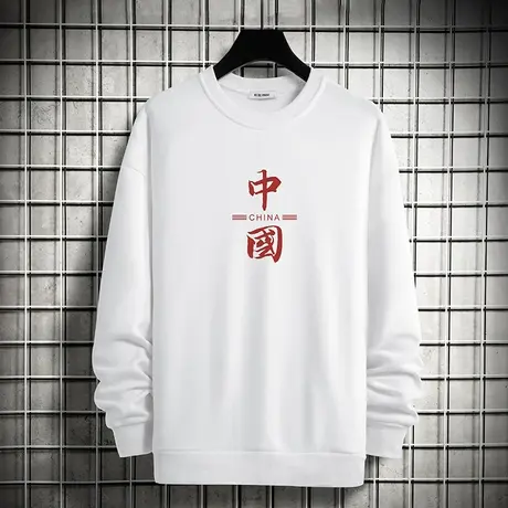 春秋款卫衣男中国潮流印花秋季加绒套头无帽圆领白色薄款长袖t恤商品大图