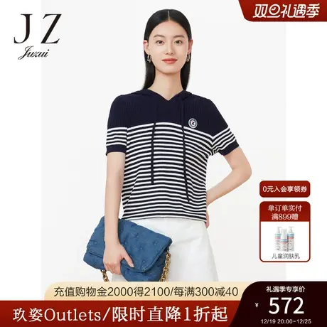 JZ玖姿商场同款条纹连帽衫女装2023夏季新款针织衫上衣JWCX31260商品大图
