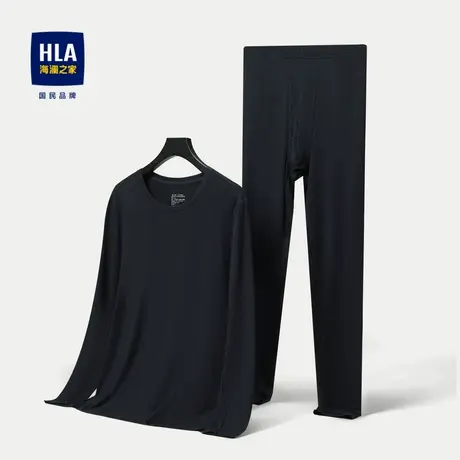 HLA/海澜之家简约内衣套装2023新款纯色吸湿发热薄款长袖套装男图片