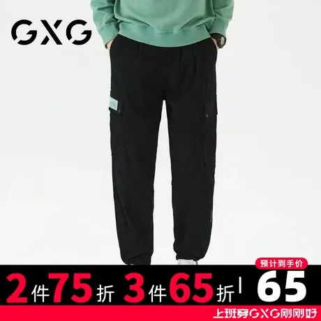 【新款】GXG男装 春季工装口袋时尚宽松收口男士休闲长裤图片