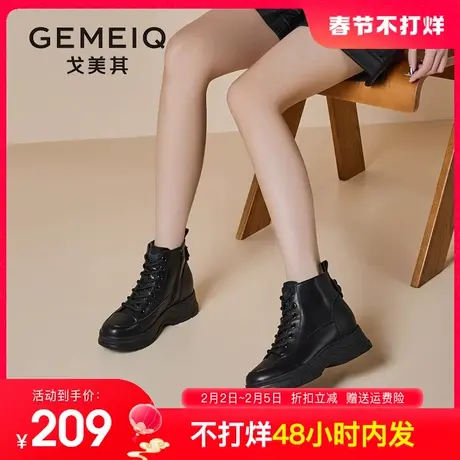 戈美其女靴马丁靴女2023冬季新款女鞋平底加绒棉皮鞋妈妈厚底短靴图片