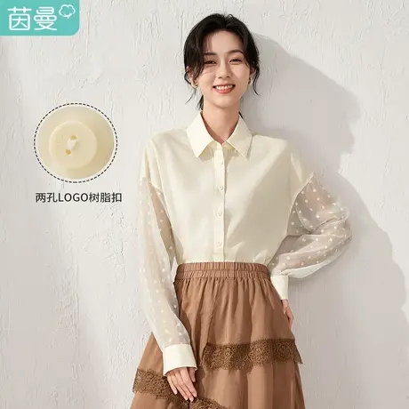 【商场同款】茵曼网纱拼接衬衫女士2023夏季新款简约气质显瘦衬衣图片