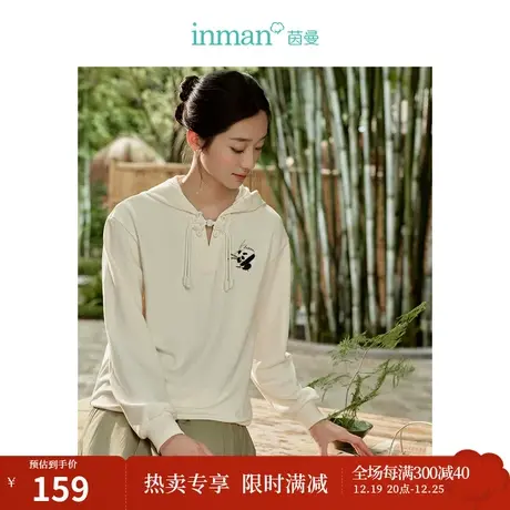 茵曼熊猫图案卫衣2023秋女装新款V领连帽盘扣落肩长袖遮肉上衣图片