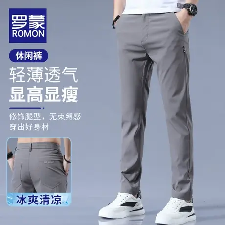 罗蒙休闲裤男士夏季薄款宽松纯色长裤潮牌百搭直筒裤子男2023新款商品大图
