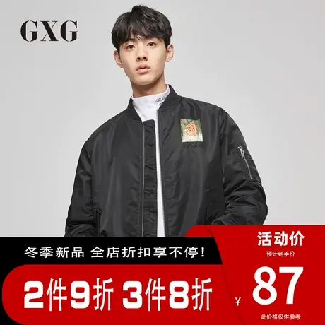 GXG男装 春季新款韩版黑色潮流男士飞行员夹克外套男棒球服图片