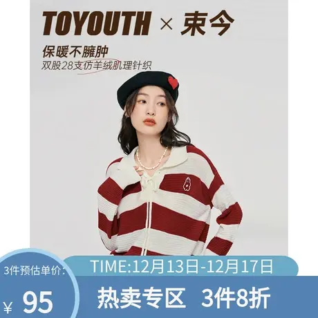 TOYOUTH初语2022新款针织衫女秋季条纹复古趣味联名图案长袖上衣商品大图