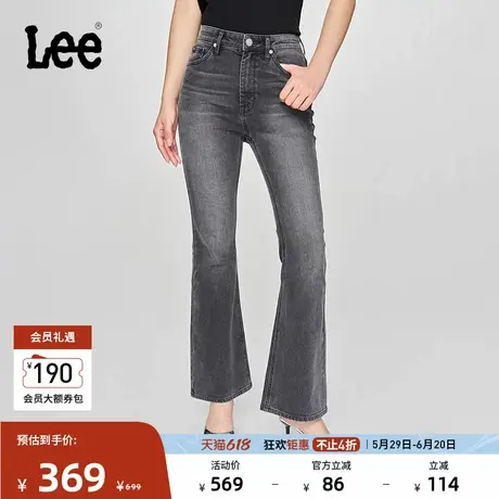 Lee25春夏新品426修身高腰微喇怀旧复古黑灰色女牛仔裤潮流A08047商品大图