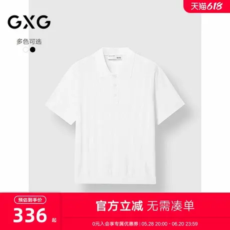 GXG男装 多色肌理条纹POLO衫通勤时尚短袖上衣 2025春季图片