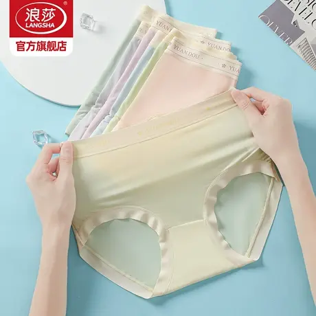 浪莎内裤女夏季薄款无痕聚乳酸棉裆中腰透气冰丝三角女士内裤ZL图片