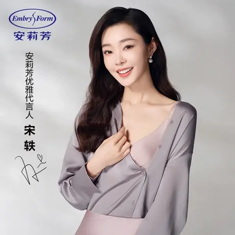 MF宋轶同款小软枕安莉芳文胸女士小胸聚拢显大内衣商品大图