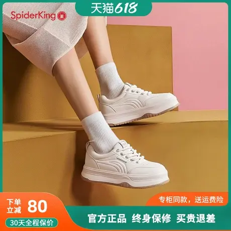 蜘蛛王休闲板鞋女2025春秋新款女鞋韩版面包潮鞋厚底增高小白鞋女图片