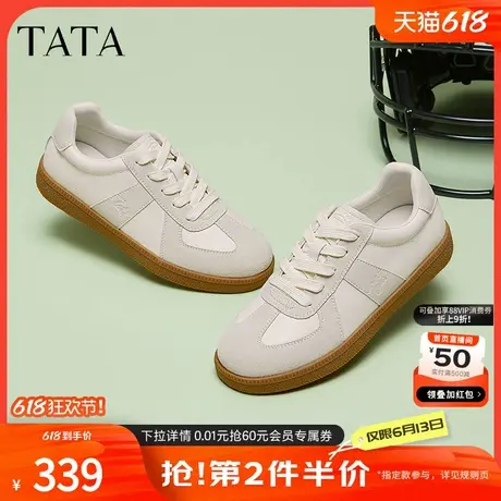 TATA他她复古银色德训鞋女鞋休闲板鞋运动鞋2025春季新款SNK01AM5商品大图