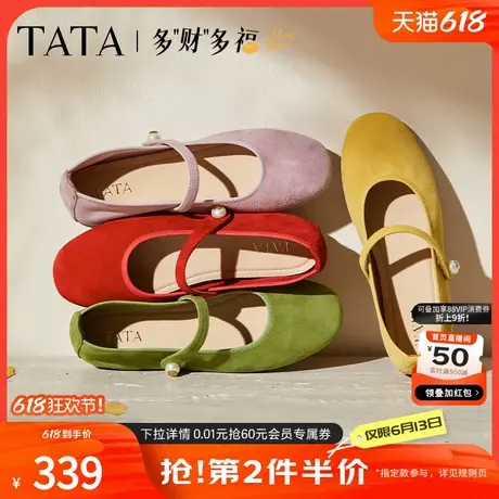 TATA他她女鞋秋季款浅口鞋时尚休闲鞋玛丽珍真皮芭蕾鞋子YTK01CQ5商品大图