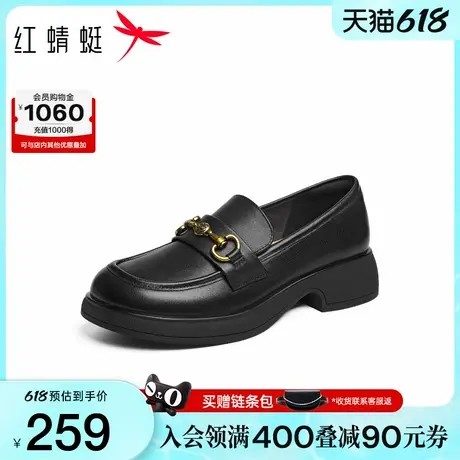 红蜻蜓乐福鞋2025秋季新款女鞋一脚蹬软底通勤鞋舒适黑色皮鞋单鞋商品大图