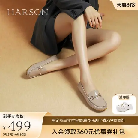 哈森休闲乐福鞋女2025春季新款真皮平底通勤舒适豆豆鞋HS257405图片