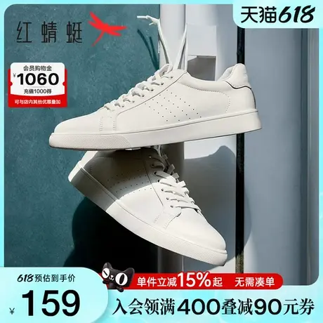 红蜻蜓时尚休闲鞋男春秋新款男鞋系带平底板鞋运动鞋男士小白鞋男商品大图