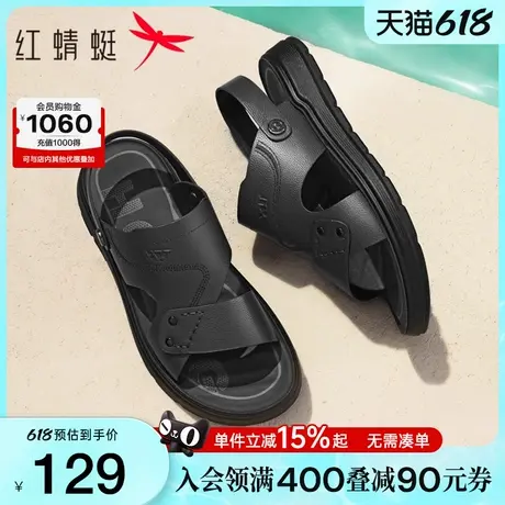 红蜻蜓男士凉鞋2025新款夏凉男鞋真皮两穿沙滩鞋男款中老年爸爸鞋商品大图