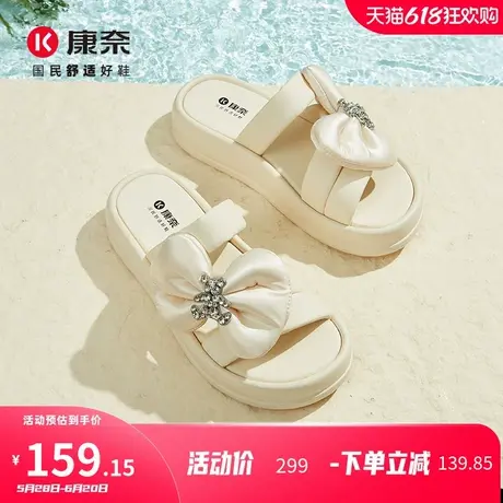 康奈女鞋2025年夏季新款百搭厚底拖鞋女可爱蝴蝶结时尚潮流一字拖图片