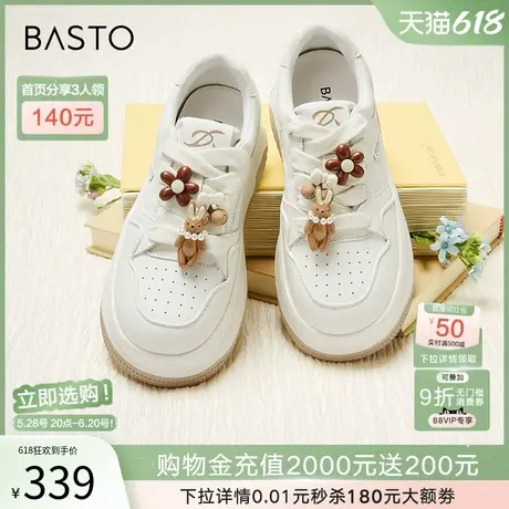 百思图春夏商场新款舒适轻便厚底小白鞋板鞋女休闲运动鞋X8281CM4商品大图
