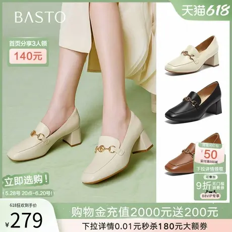 百思图2025年春新款舒适通勤乐福鞋粗跟女一脚蹬单鞋A5162AA5Z图片