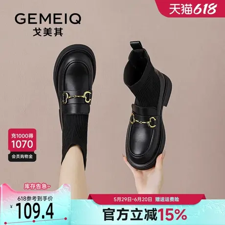 戈美其乐福鞋袜靴女2025新款春秋单靴瘦瘦靴弹力袜子鞋英伦风短靴商品大图