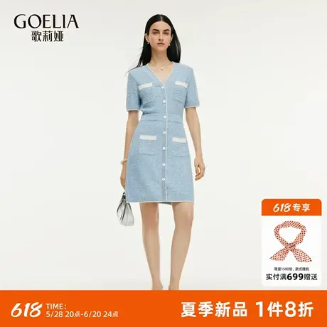 歌莉娅小香风连衣裙女2025新款夏季高级感穿搭流行漂亮掐腰小裙子图片