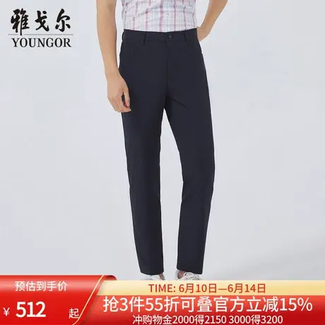 【商场同款】雅戈尔男士长裤秋季新款官方商务休闲长裤男S3393图片