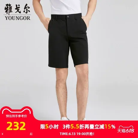 【商场同款】雅戈尔男士短裤夏季新款官方商务休闲户外短裤男商品大图