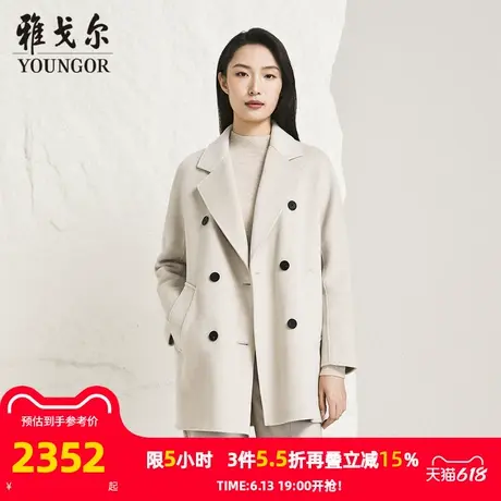 【商场同款】雅戈尔女士大衣秋冬新款官方商务休闲羊毛大衣外套女图片