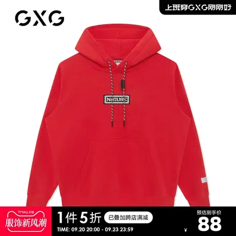 GXG奥莱 男冬商场同款红色连帽卫衣#GC131510L商品大图