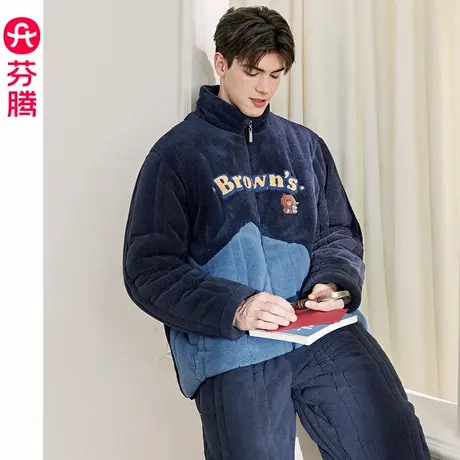 芬腾布朗熊睡衣男冬季珊瑚绒三层加厚夹棉男款加绒保暖家居服套装商品大图