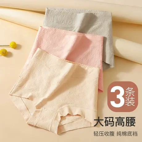 梦芭蒂新款大码胖mm高腰收腹内裤女全包臀不夹臀女士妈妈三角裤头商品大图