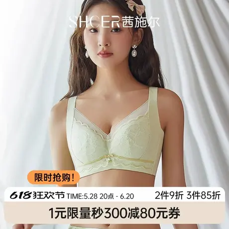 茜施尔25年夏季新款内衣大胸显瘦胸罩收副乳聚拢防下垂调整型文胸商品大图